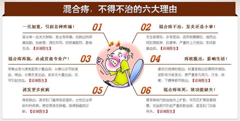 如何选择适合的肛裂护理用品？一文助你轻松解决困扰