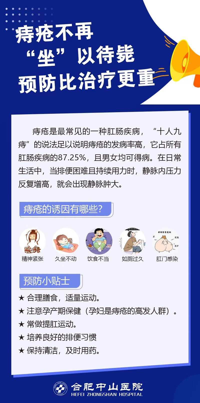 南宁肛肠医院：城市守护者的温暖一隅
