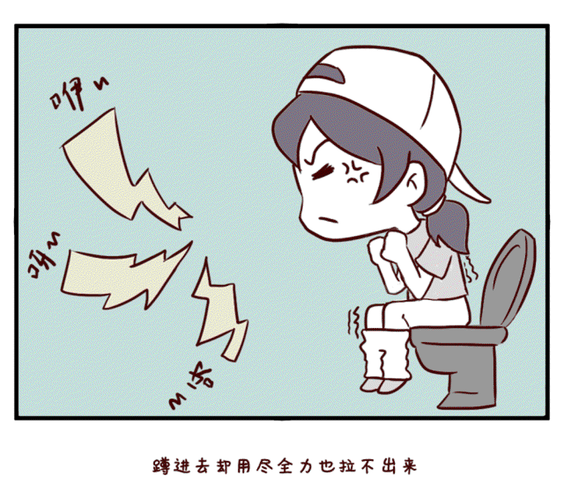 肛裂